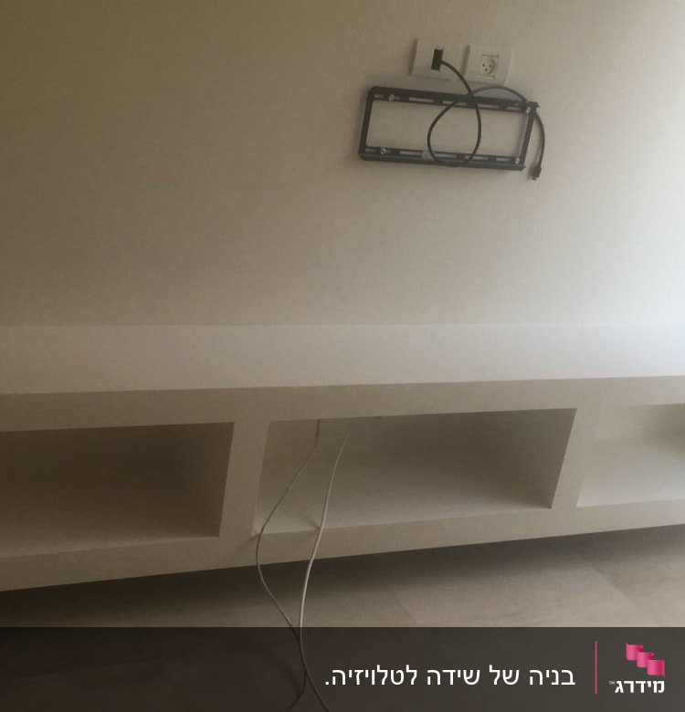 מדף גבס לבן עם שלושה תאים פתוחים